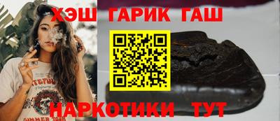 spice Волгодонск