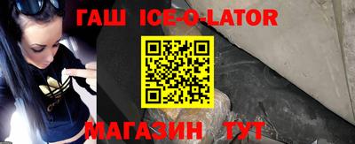 spice Волгодонск