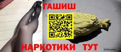 кристаллы Волжск