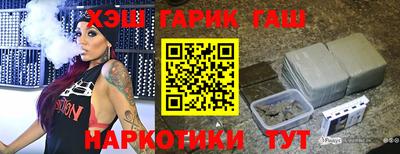 spice Волгодонск