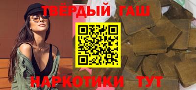 spice Волгодонск