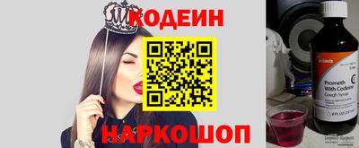 кристаллы Волжск