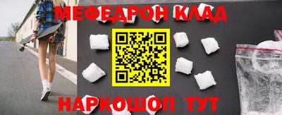 кристаллы Волжск