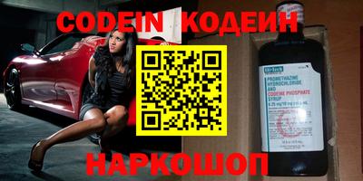 кристаллы Волжск