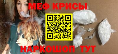 кристаллы Волжск