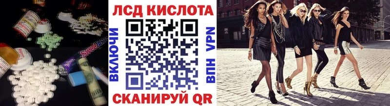 ЛСД экстази кислота  где купить   Вязьма 