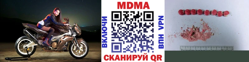 наркошоп Вязьма MDMA Molly