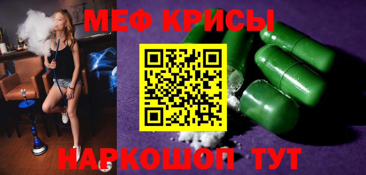 Меф 4 MMC  Вход с VPN  МЕФ  Вязьма 