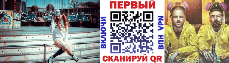 МЕТАМФЕТАМИН Methamphetamine  darknet формула  Вязьма 