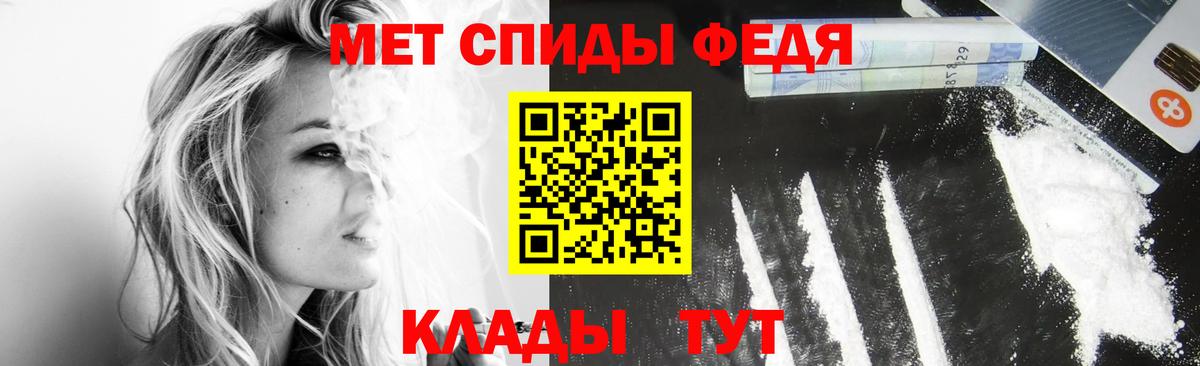 Первитин пудра  Вход с VPN  Вязьма 