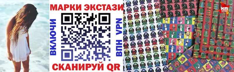 Марки 25I-NBOMe 1,8мг  OMG как зайти  Вязьма 
