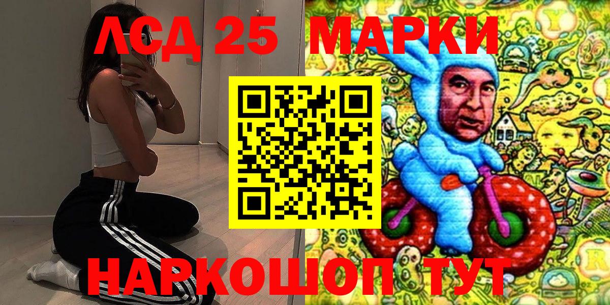 Вязьма  Марки 25I-NBOMe 1,8мг  Вход с VPN  Марки NBOMe  Марки 25I-NBOMe 1,8мг 