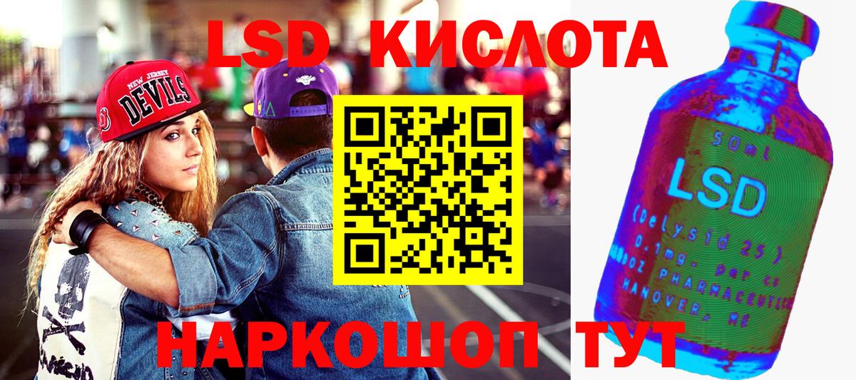 Марки 25I-NBOMe 1,5мг Вязьма