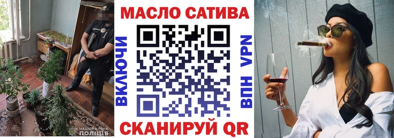купить наркоту  Вязьма  даркнет формула  Дистиллят ТГК жижа 