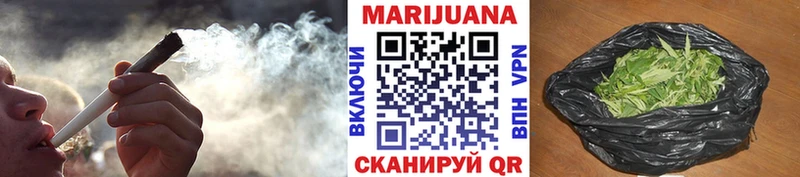где купить наркотик Вязьма Канабис VHQ