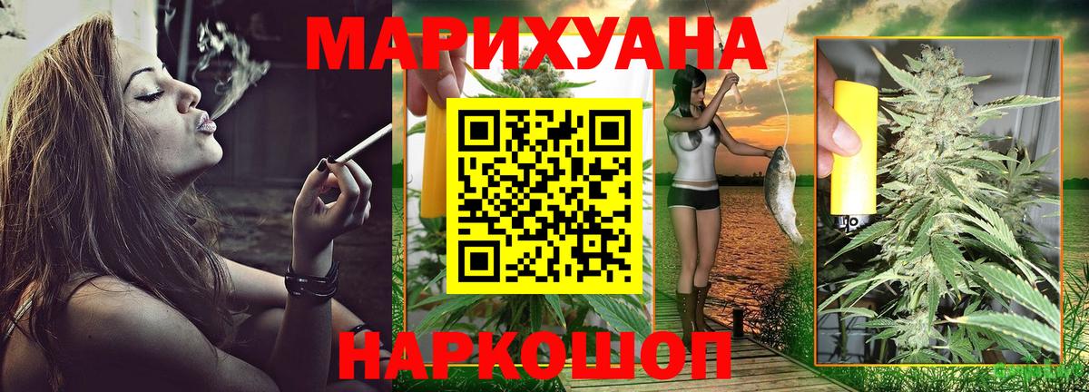 Марихуана марихуана Вязьма